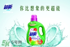坐火車能帶洗衣液嗎？洗衣液可以帶上火車嗎？