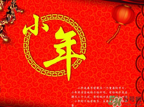 臘月有多少天？臘月有31嗎？