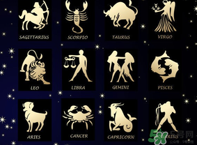 臘月二十三是什么星座？農歷臘月二十三是什么星座？
