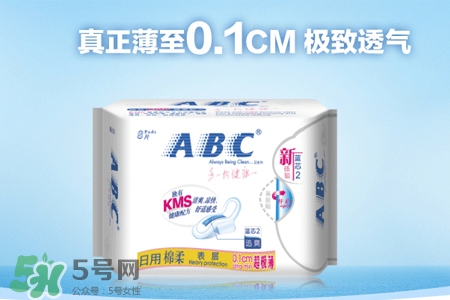 abc衛生巾上面的藍芯有什么作用？abc衛生巾上藍條的作用
