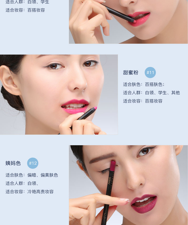 阿瑪尼唇線筆怎么樣？阿瑪尼唇線筆好用嗎？