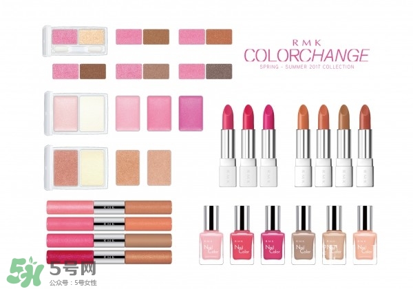 rmk20周年紀(jì)念彩妝有哪些多少錢？rmk20周年紀(jì)念color change2017