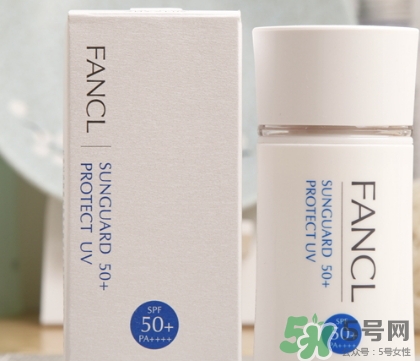 fancl隔離多少錢？fancl隔離專柜價格