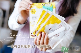 beauty bubble碳酸撕拉面膜怎么樣？