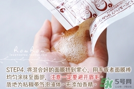 beauty bubble碳酸撕拉面膜怎么樣？
