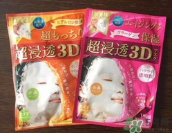 肌美精3d面膜哪款好用？肌美精3d面膜哪個顏色好