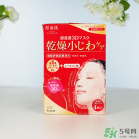 肌美精3d面膜哪款好用？肌美精3d面膜哪個顏色好