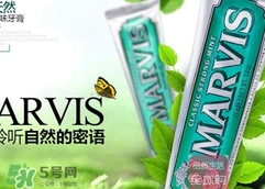 marvis牙膏多少錢？marvis牙膏價(jià)格