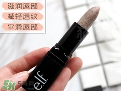 elf唇部磨砂膏怎么用？e.l.f唇部磨砂膏使用心得