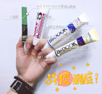 bedook這個牌子怎么樣？比度克是哪國的牌子