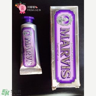 marvis牙膏多少錢？marvis牙膏價(jià)格