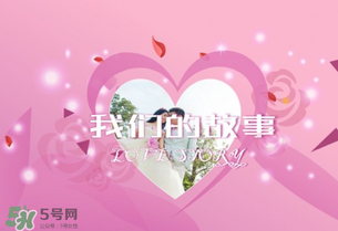 情人節(jié)送什么給女朋友？情人節(jié)送女朋友什么禮物好？