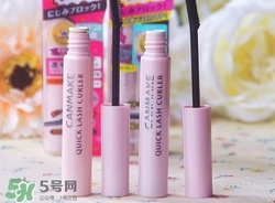 canmake睫毛雨衣怎么樣？canmake睫毛雨衣好用嗎？