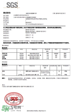 超模25是什么飲料？超模25是什么牌子的？