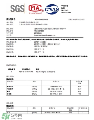 超模25是什么飲料？超模25是什么牌子的？