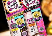 canmake睫毛雨衣怎么用？canmake睫毛雨衣使用方法