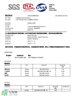 超模25是什么飲料？超模25是什么牌子的？