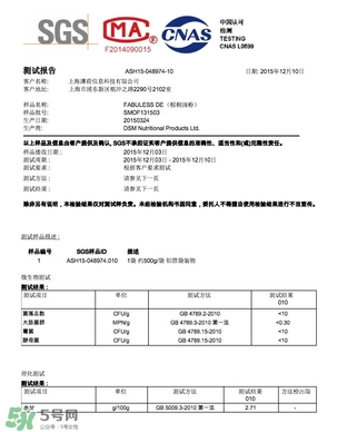 超模25是什么飲料？超模25是什么牌子的？