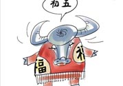 大年初五有哪些重要習俗？大年初五的習俗及禁忌