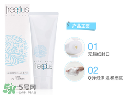 哺乳期用什么牌子的護膚品好？哺乳期用護膚品對寶寶有影響嗎