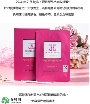水光面膜用完要洗嗎？水光面膜用完要洗臉嗎