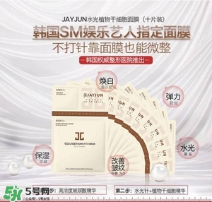 水光面膜用完要洗嗎？水光面膜用完要洗臉嗎