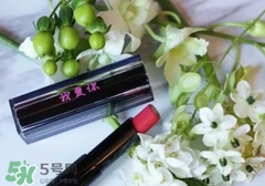 紀梵希我愛你口紅多少錢？紀梵希情人節我愛你刻字口紅價格