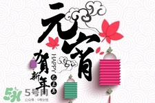 元宵節(jié)為什么要看花燈？元宵節(jié)看花燈的由來(lái)