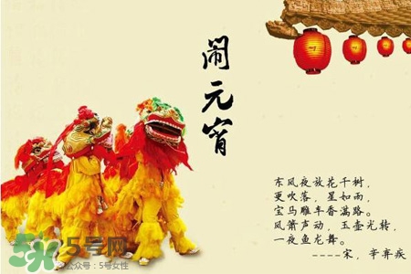 元宵節(jié)要放煙花嗎？元宵節(jié)為什么要放煙花？