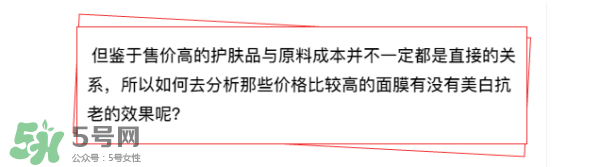 敷面膜真的有效嗎？敷面膜真的有用嗎？