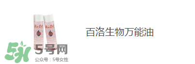 預防妊娠紋用什么好？懷孕期間如何預防妊娠紋