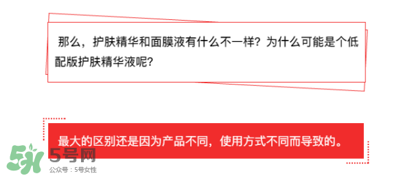 敷面膜真的有效嗎？敷面膜真的有用嗎？