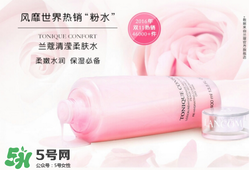蘭蔻粉水值得買嗎？蘭蔻粉水有什么功效