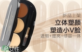修容膏和修容粉哪個好用？新手用修容粉好還是膏好？