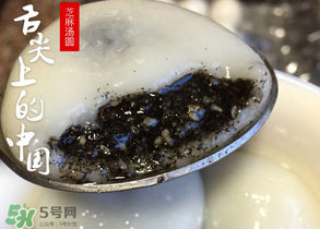 黑芝麻湯圓怎么煮好吃？黑芝麻湯圓煮多久才熟？