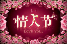情人節(jié)送手鏈什么意思？情人節(jié)送手鏈有什么寓意？