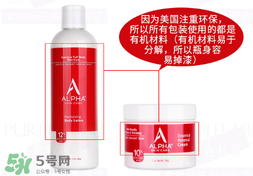 去雞皮膚產品排行榜 去雞皮膚最好的產品