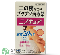 去雞皮膚產品排行榜 去雞皮膚最好的產品