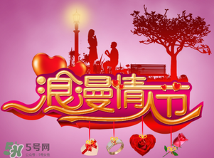 情人節最痛苦的是什么？情人節最痛苦的事情是什么？