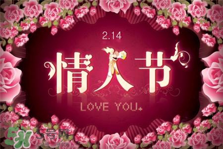 情人節(jié)能送內(nèi)衣嗎？情人節(jié)送內(nèi)衣好嗎？