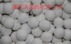 炸湯圓要先煮一下嗎 生湯圓能油炸嗎