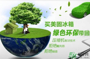 春天冰箱調(diào)幾檔合適？春天冰箱溫度調(diào)到幾檔？