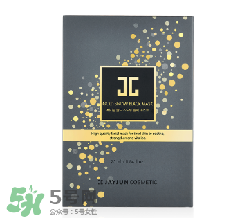 jayjun黑色水光面膜怎么用？jayjun黑金面膜怎么用