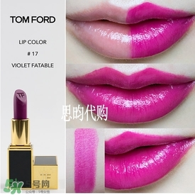 tom ford唇膏多少錢？tom ford唇膏專柜價格