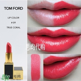 tom ford唇膏多少錢？tom ford唇膏專柜價格