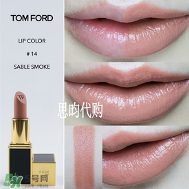 tom ford唇膏多少錢？tom ford唇膏專柜價格