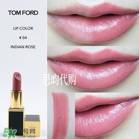 tom ford唇膏多少錢？tom ford唇膏專柜價格