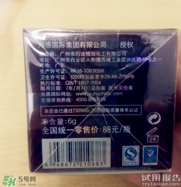 眼影膏哪個牌子好？眼影膏推薦