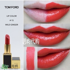 tom ford唇膏多少錢？tom ford唇膏專柜價格