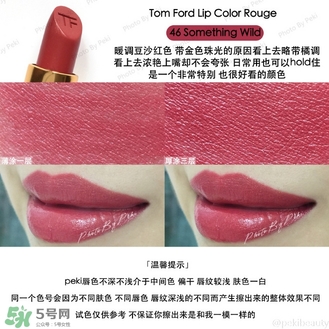 tom ford唇膏多少錢？tom ford唇膏專柜價格